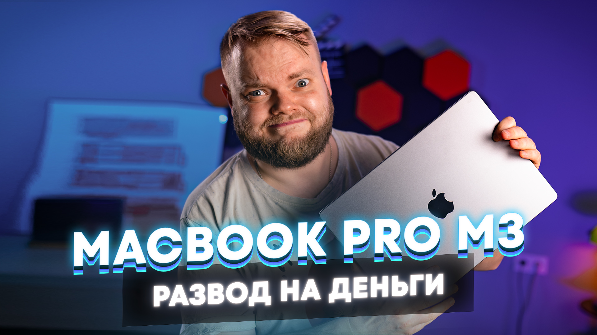 Главная | BigGeek